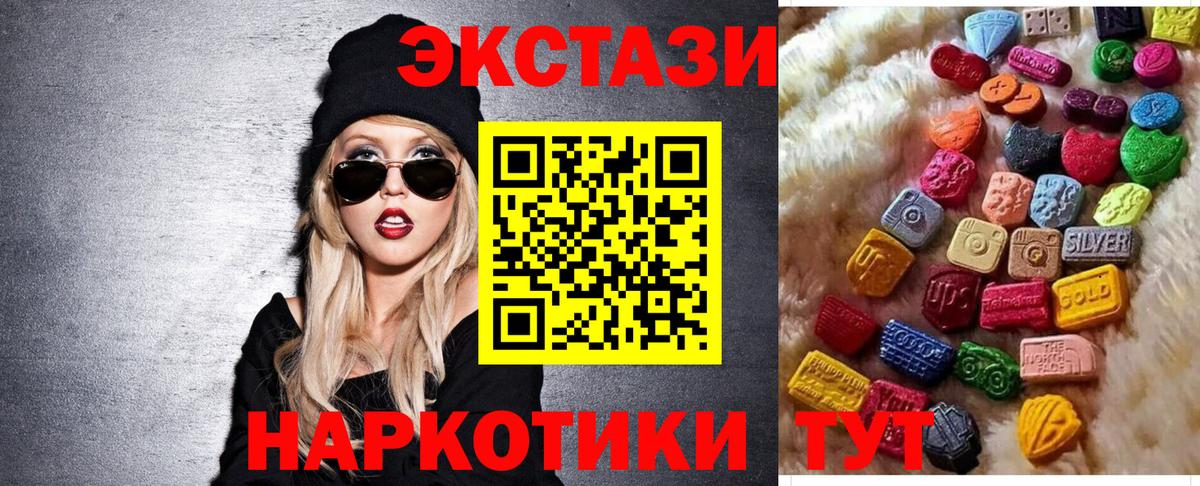 ЭКСТАЗИ Philipp Plein Сочи