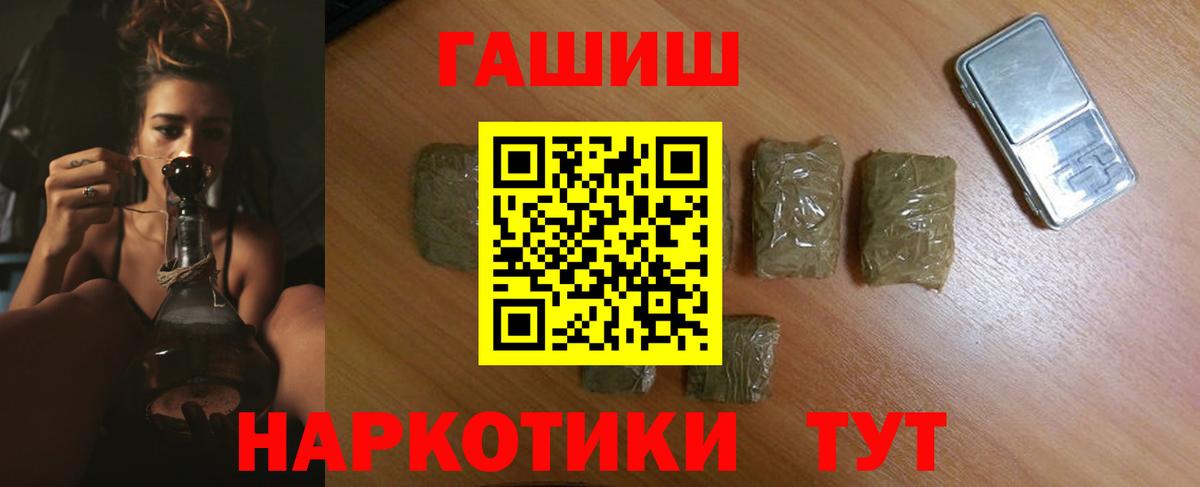 Гашиш VHQ Сочи