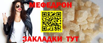 прущая мука Владимир
