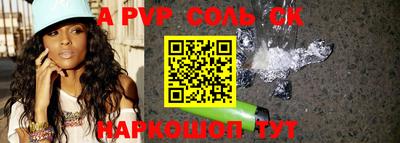 каннабис Владивосток