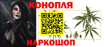 каннабис Владивосток