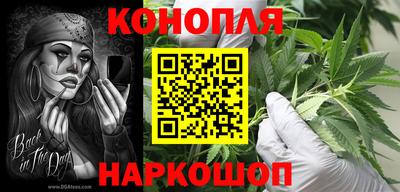 каннабис Владивосток