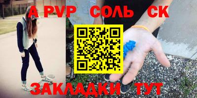 прущая мука Владимир