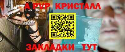 дживик Владикавказ