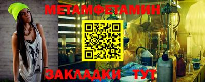 каннабис Владивосток