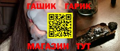 каннабис Владивосток