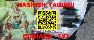 каннабис Владивосток