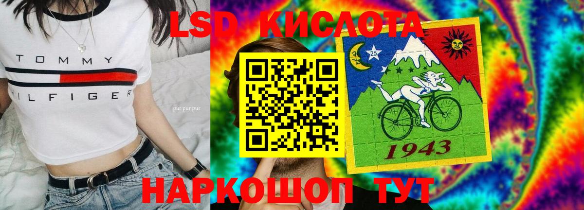 mega как войти  Вход с VPN  ЛСД экстази кислота  Сочи  LSD-25 экстази ecstasy 