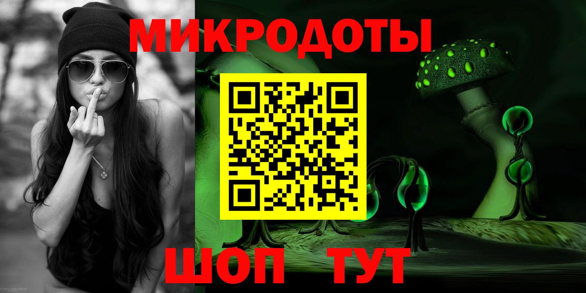 Сочи  Галлюциногенные грибы GOLDEN TEACHER  Вход с VPN 